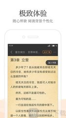 正规买足球的APP